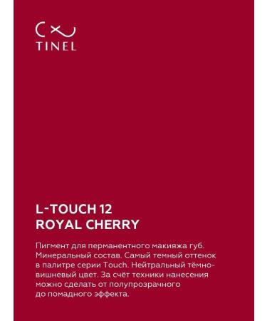 TOO Tinel KZ Pigment for lip for permanent makeup L-Touch No. 12-15ML - Buy Online on GoSupps.com