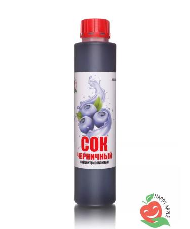 Blueberry concentrated Happy Apple 2pcs 1 kg - Buy Online on GoSupps.com