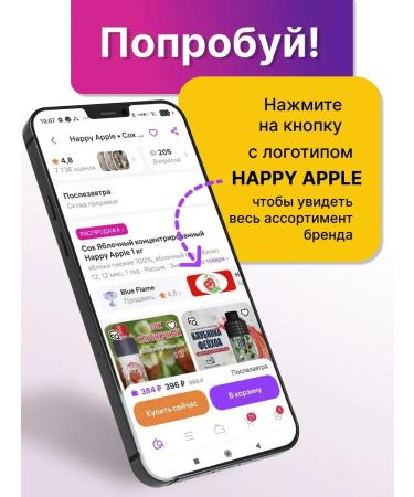 Blueberry concentrated Happy Apple 2pcs 1 kg - Buy Online on GoSupps.com