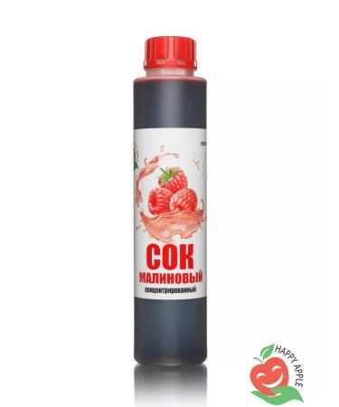 Happy Apple Raspberry concentrated Happyapple 2pcs 1 kg - Buy Online on GoSupps.com