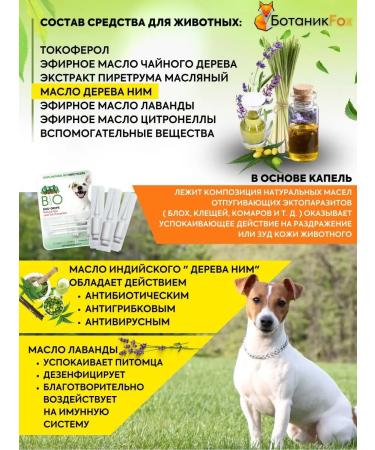 Good Dog Drops from fleas and ticks for dogs - Buy Online on GoSupps.com