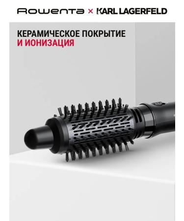 Rowenta Fenglack 5V1 Karl Lagerfeld Express Style CF634LF0 - Buy Online on GoSupps.com