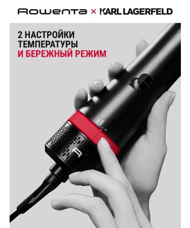 Rowenta Fenglack 5V1 Karl Lagerfeld Express Style CF634LF0 - Buy Online on GoSupps.com