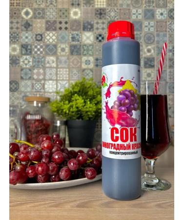 Clothing grapes red concentrated Happy Apple 2pcs*1 kg - Buy Online on GoSupps.com