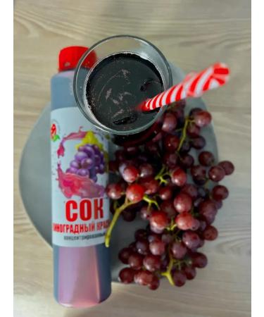 Clothing grapes red concentrated Happy Apple 2pcs*1 kg - Buy Online on GoSupps.com