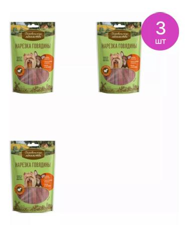 Country delicacies Dog treating with beef 55g 3 pcs