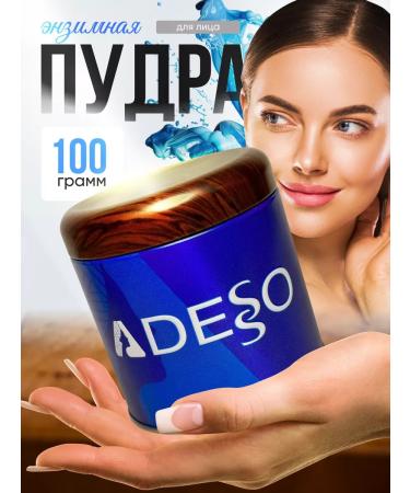 Adesso Enzyme powder for washing the face