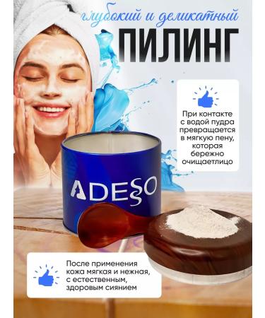 Adesso Enzyme powder for washing the face - Buy Online on GoSupps.com
