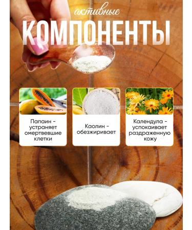 Adesso Enzyme powder for washing the face - Buy Online on GoSupps.com