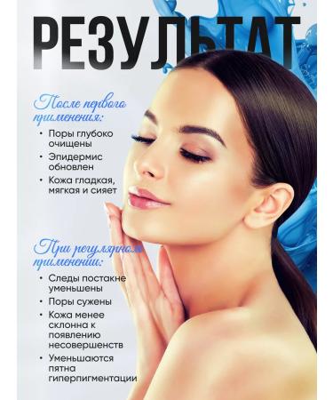 Adesso Enzyme powder for washing the face - Buy Online on GoSupps.com