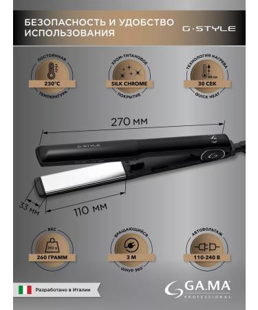 GAMA Forceps - H -style wl oxy hair rectifier. Active - Buy Online on GoSupps.com