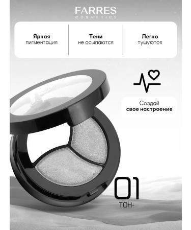 FARRES Eye of eye palette shiny #01 - Buy Online on GoSupps.com