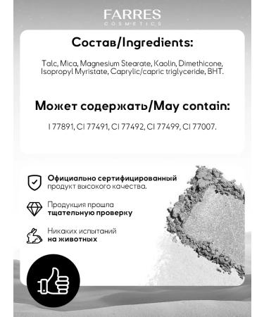 FARRES Eye of eye palette shiny #01 - Buy Online on GoSupps.com