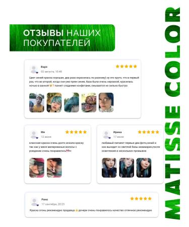 Ollin Professional Direct Pigment Green Ollin Matisse Color - Buy Online on GoSupps.com