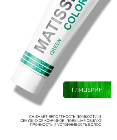Ollin Professional Direct Pigment Green Ollin Matisse Color - Buy Online on GoSupps.com