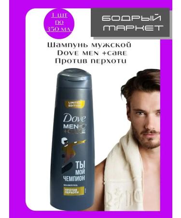 Dove MEN+Care shampoo against dandruff 380ml