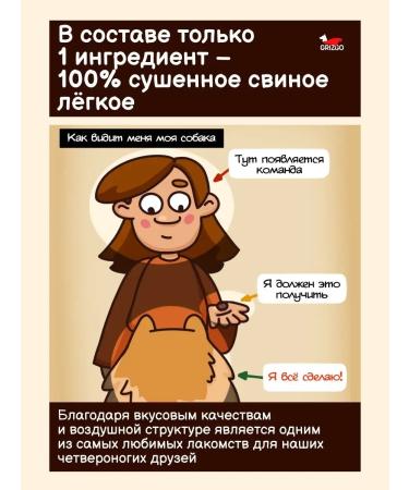 GRIZGO Light S for training pork delicacy - Buy Online on GoSupps.com