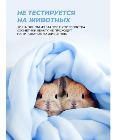 Seauty Peptide serum against wrinkles and face tonic - Buy Online on GoSupps.com