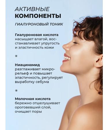 Seauty Peptide serum against wrinkles and face tonic - Buy Online on GoSupps.com