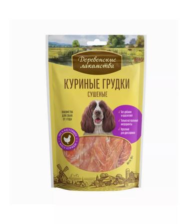 Country delicacies Treat for dogs chicken breasts dried 90g