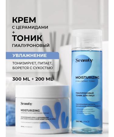 Seauty Moisturizer cream with ceramides and face tonic