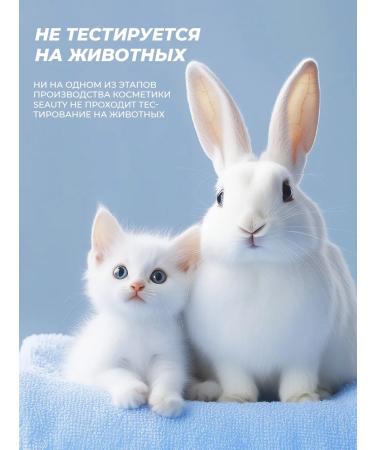 Seauty Moisturizer cream with ceramides and face tonic - Buy Online on GoSupps.com