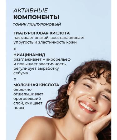 Seauty Moisturizer cream with ceramides and face tonic - Buy Online on GoSupps.com