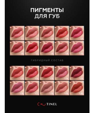 TOO Tinel KZ Tinel Pigment for permanent makeup of lip tattoo l5 5ml - Buy Online on GoSupps.com