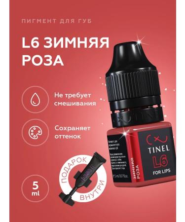 TOO Tinel KZ Tinel pigment for permanent makeup of lip tattoo l6 5ml