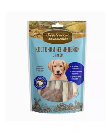 Country delicacies A treat for dogs of turkey bones with rice 85g 3 pcs - Buy Online on GoSupps.com