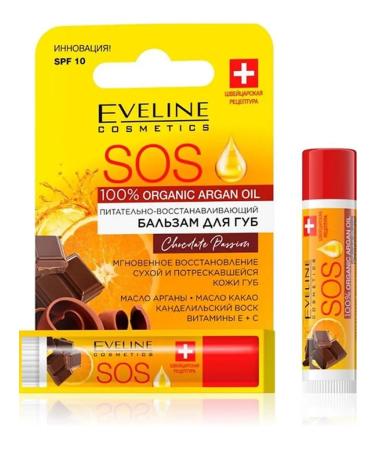 EVELINE Lip balm Restoring chocolate Argan Oil Sos