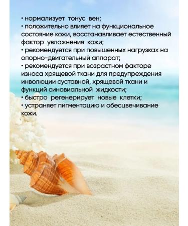 ValuLav Sea collagen with hyaluronic acid and vitamins 1 pcs - Buy Online on GoSupps.com