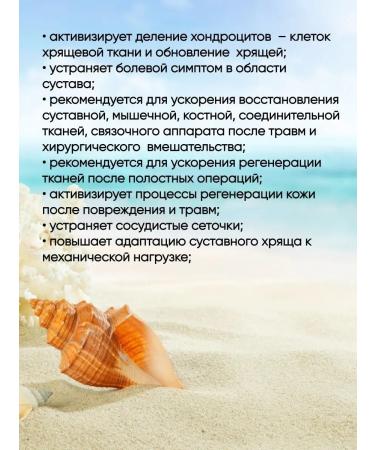 ValuLav Collagen sea for joints - Buy Online on GoSupps.com