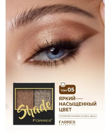 FARRES Eye of eye palette shiny persistent #5