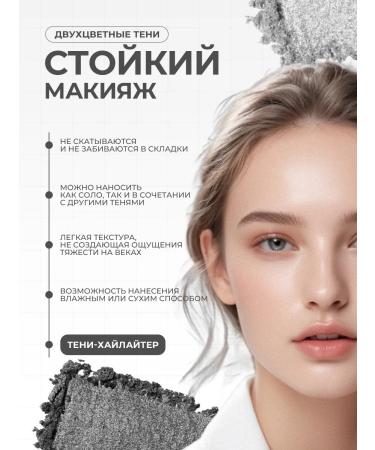 FARRES Eye of eye palette shiny persistent #8 - Buy Online on GoSupps.com