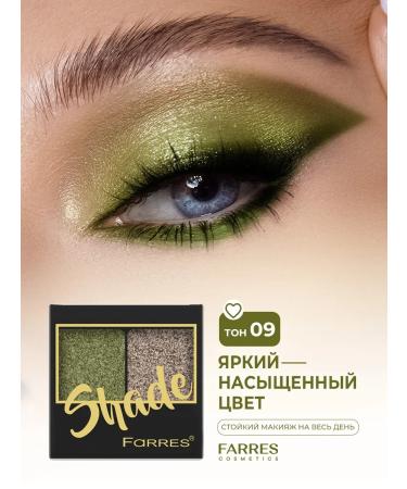 FARRES Eye of eye palette shiny persistent #9