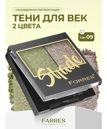 FARRES Eye of eye palette shiny persistent #9 - Buy Online on GoSupps.com