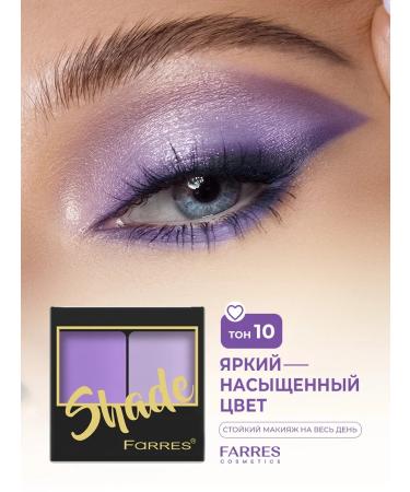 FARRES Eye of eye palette shiny persistent #10