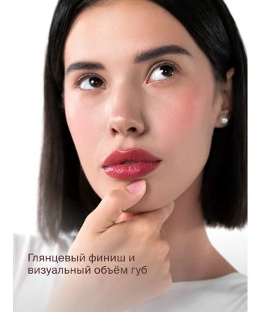 DIVAGE Lipstick lip balm moisturizers Nude Balm Lipstick Tone 02 - Buy Online on GoSupps.com