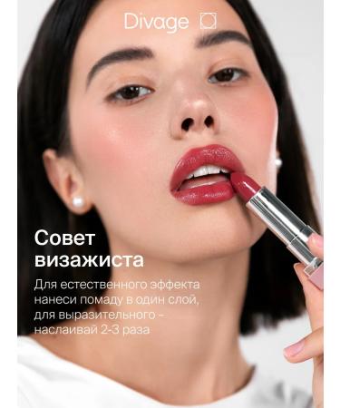 DIVAGE Lipstick lip balm moisturizers Nude Balm Lipstick Tone 02 - Buy Online on GoSupps.com