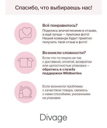 DIVAGE Lipstick lip balm moisturizers Nude Balm Lipstick Ton 03 - Buy Online on GoSupps.com