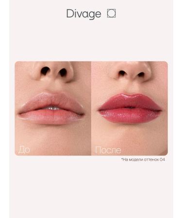 DIVAGE Lipstick lip balm moisturizers Nude Balm Lipstick Ton 03 - Buy Online on GoSupps.com