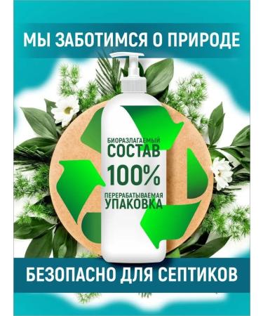 Decide Shower gel 1 liter large moisturizer with a dispenser - Buy Online on GoSupps.com