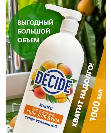 Decide Shower gel 1 liter large moisturizer with a dispenser - Buy Online on GoSupps.com