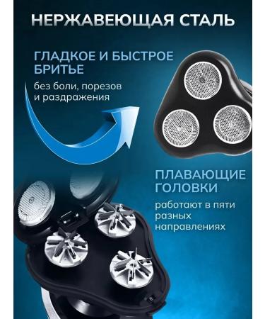 Electric Burner for shaving 4 in 1 - Buy Online on GoSupps.com