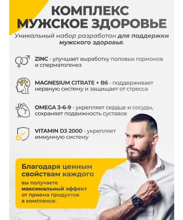 VitaMeal Zinc picoline magnesium d3 omega 3 6 9 - Buy Online on GoSupps.com