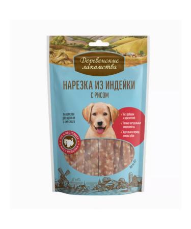 Country delicacies Dog treating with turkey and rice 85g