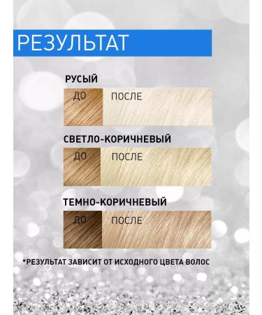 Hair clarifier white henna - Buy Online on GoSupps.com