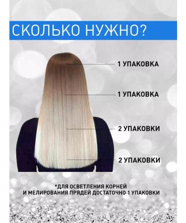 Hair clarifier white henna - Buy Online on GoSupps.com