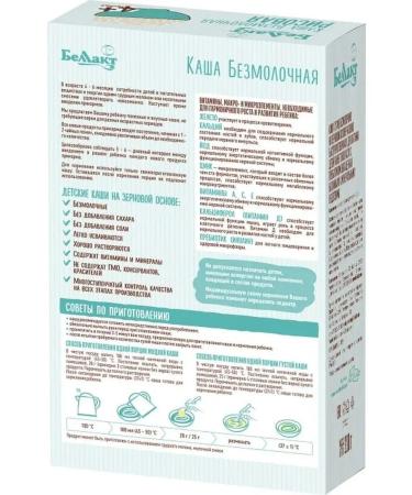 Bellakt Porridge dry silent rice with a prebiotic - Buy Online on GoSupps.com